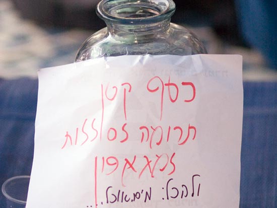 מחאת האוהלים / צלם: שלומי יוסף